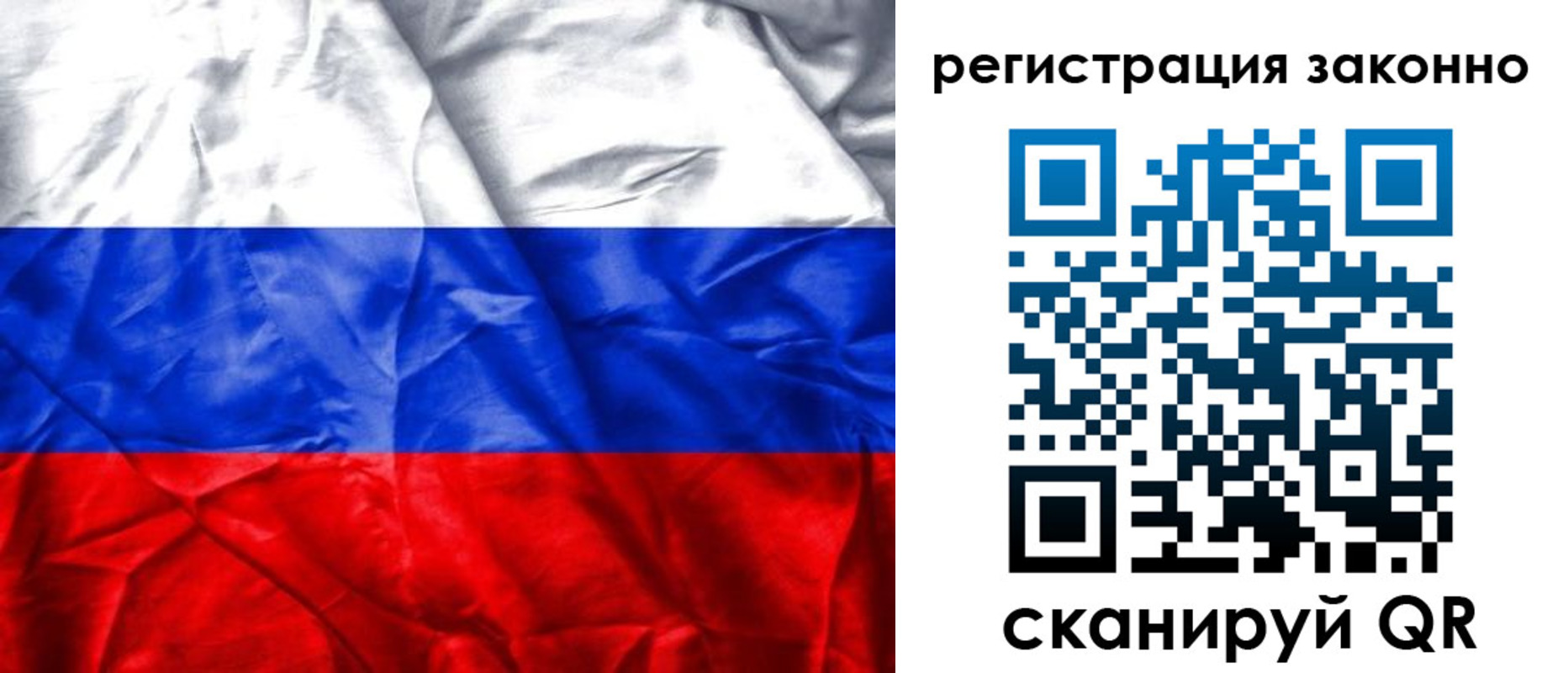 прописка ребенка в Юже