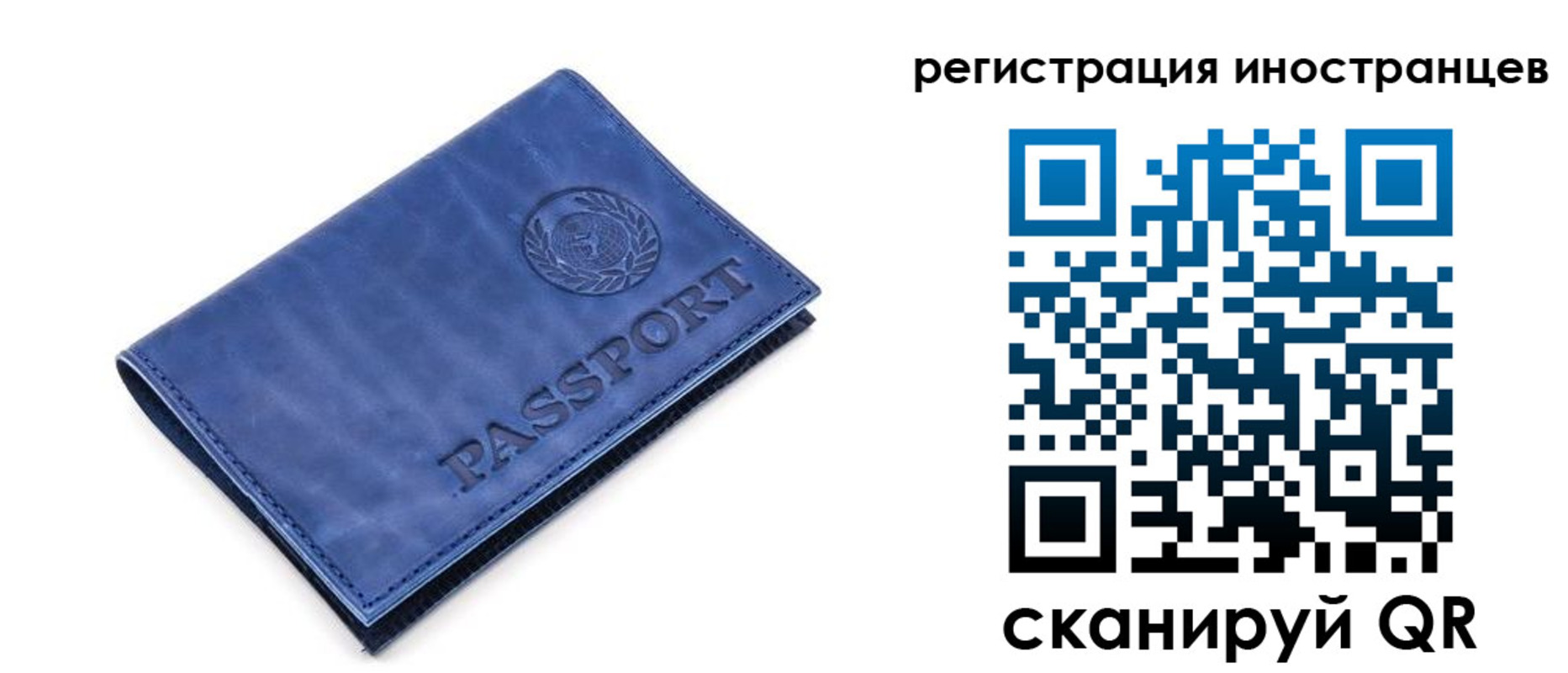найти адрес прописки в Юже