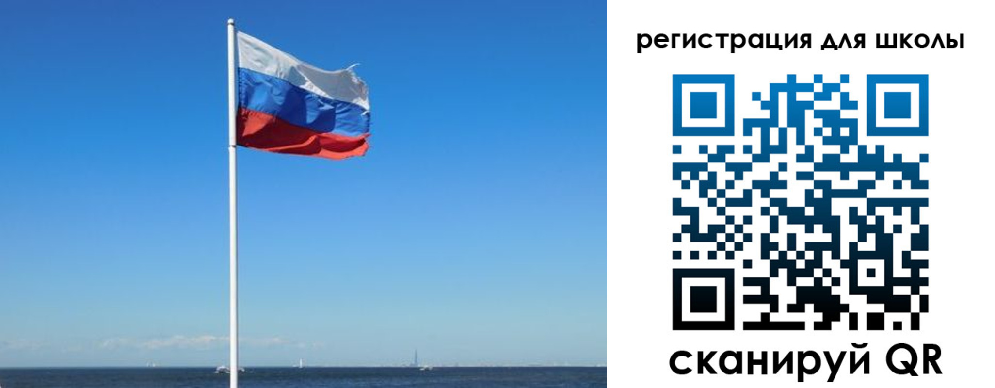 прописка 2025 в Юже