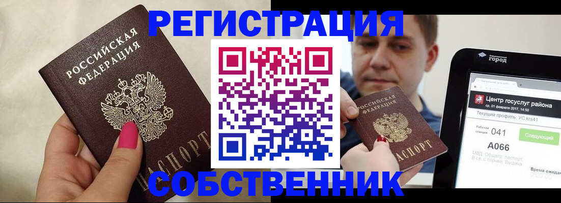 регистрация для дет. сада в Юже