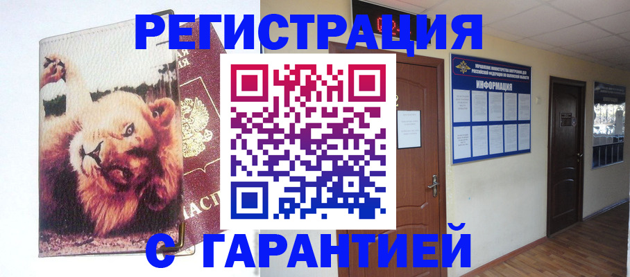 регистрация для дет. сада в Юже