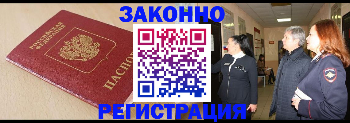 регистрация для школы в Юже